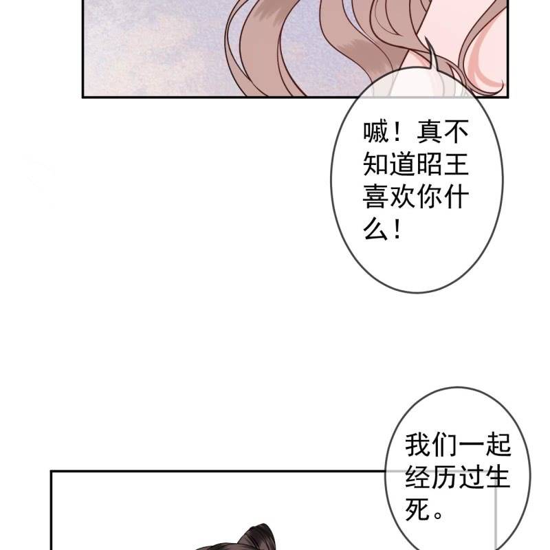 第216话 温泉(1/2)-第217话