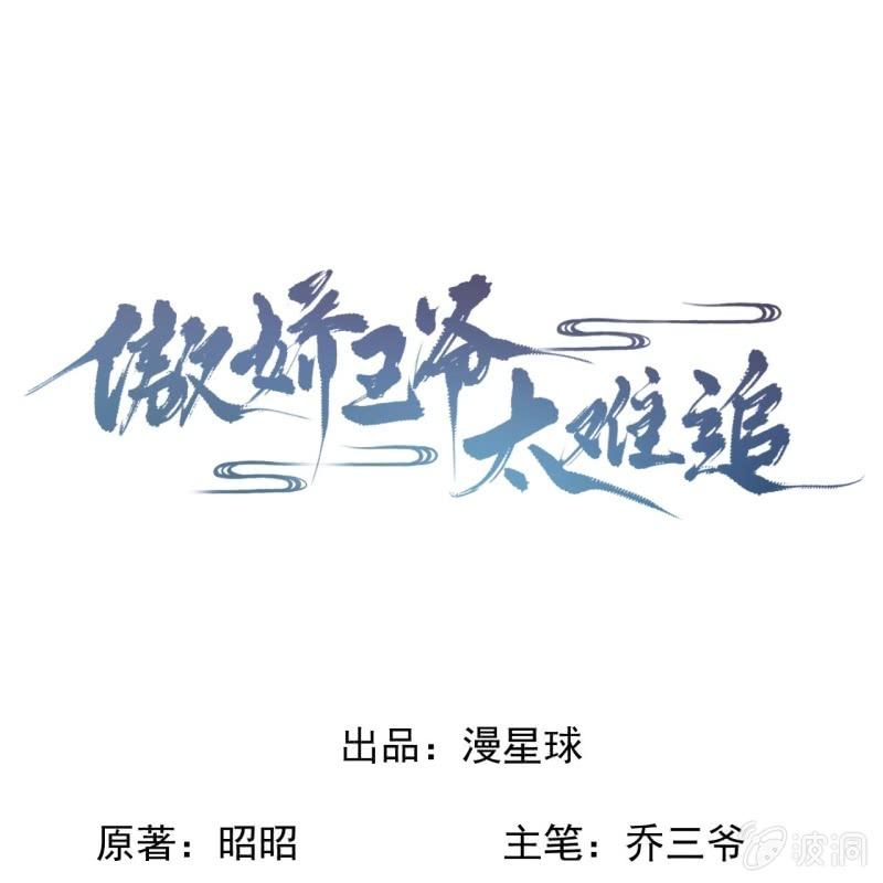 第218话 第二人格(1/2)-第219话