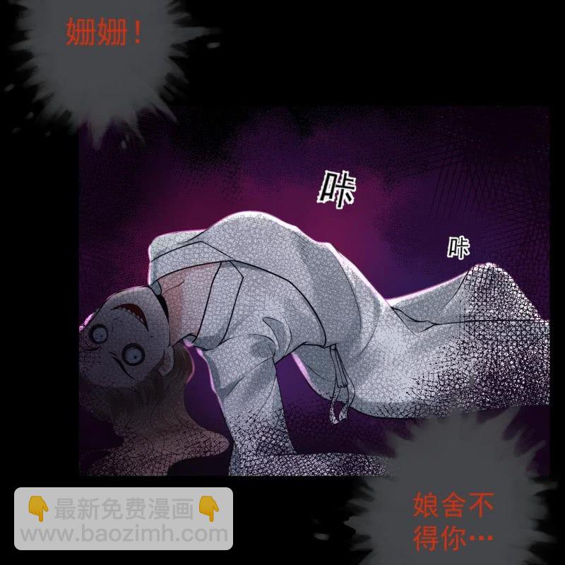 第218话 第二人格(1/2)-第219话