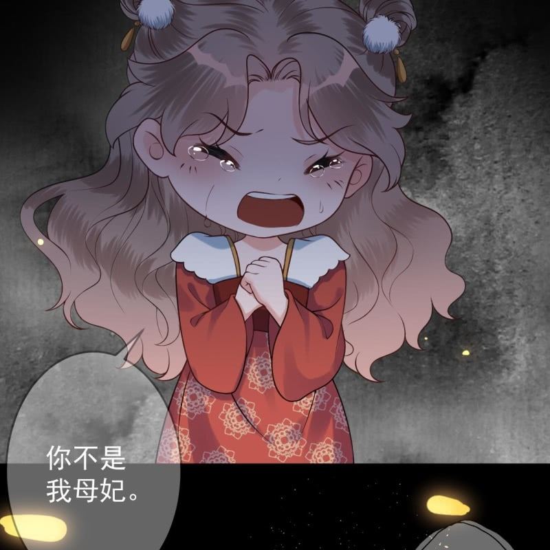 第218话 第二人格(1/2)-第219话