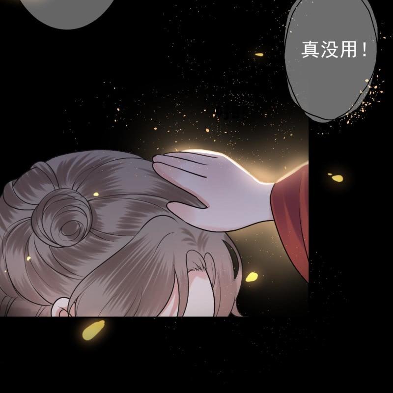 第218话 第二人格(1/2)-第219话