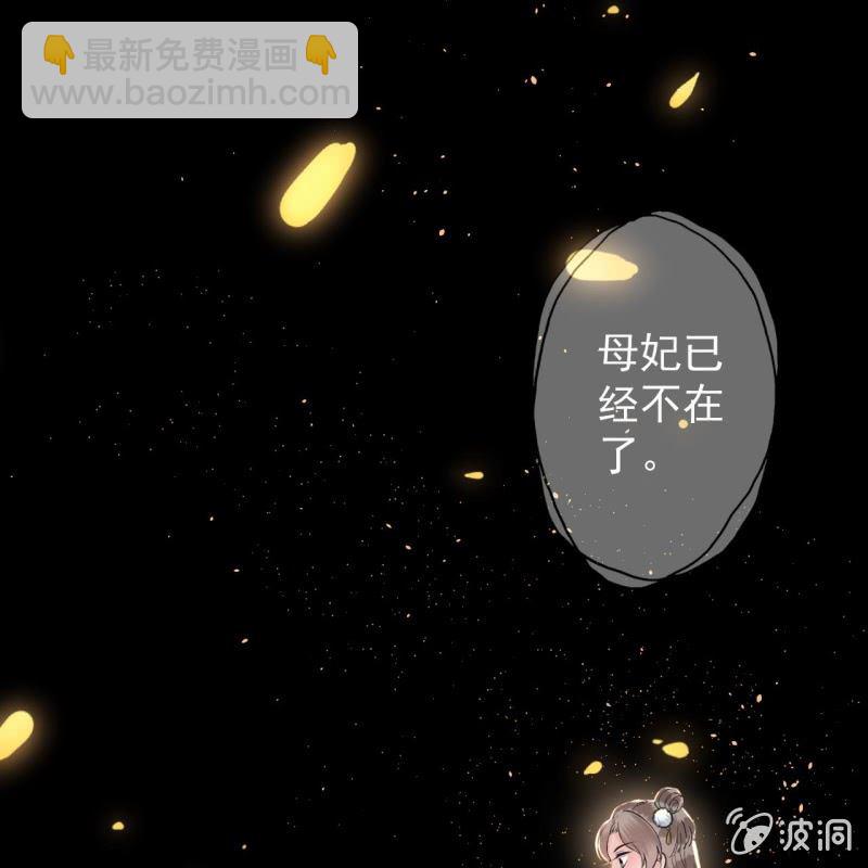 第218话 第二人格(1/2)-第219话