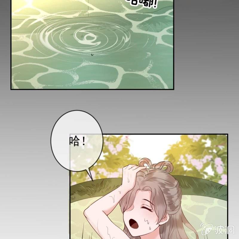 第218话 第二人格(1/2)-第219话