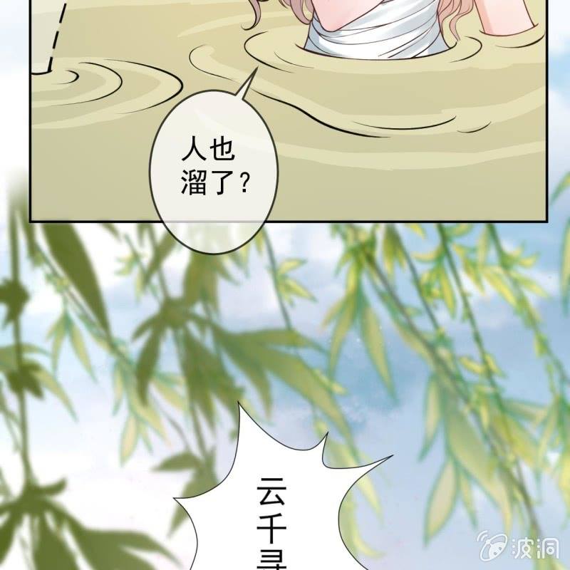 第218话 第二人格(1/2)-第219话