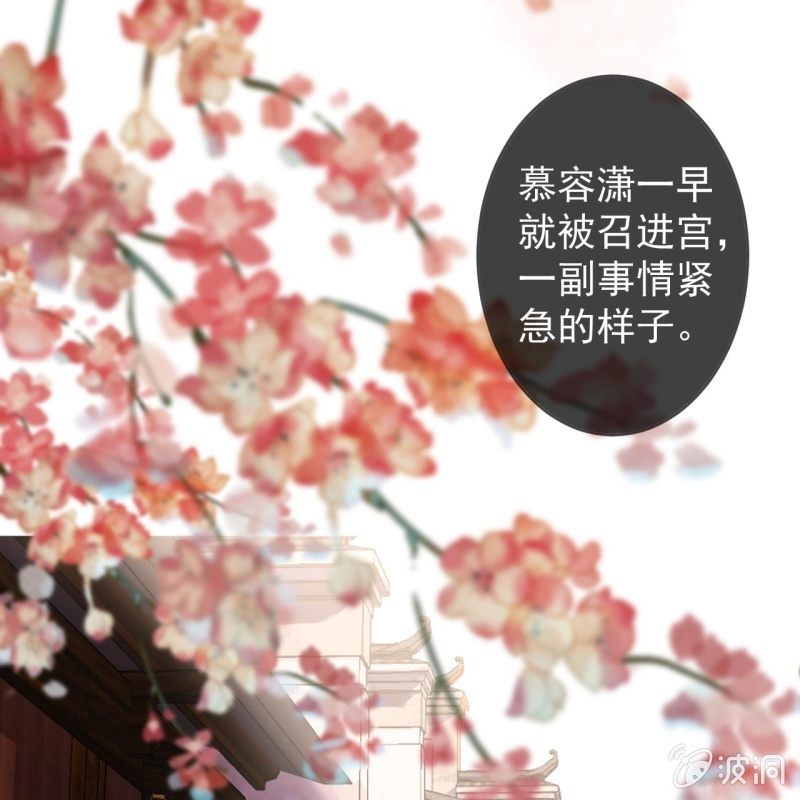 第218话 第二人格(1/2)-第219话