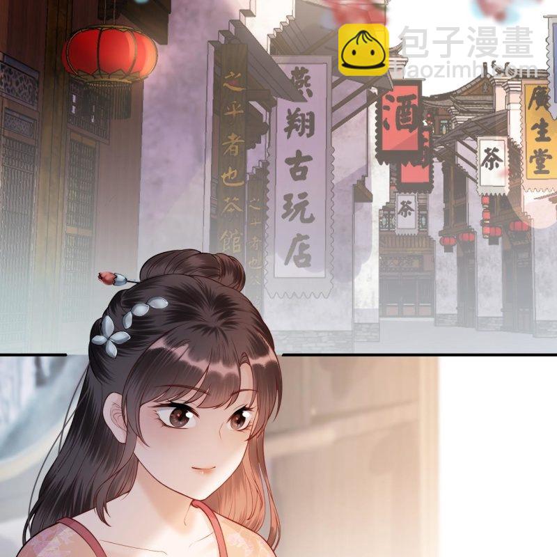 第218话 第二人格(1/2)-第219话