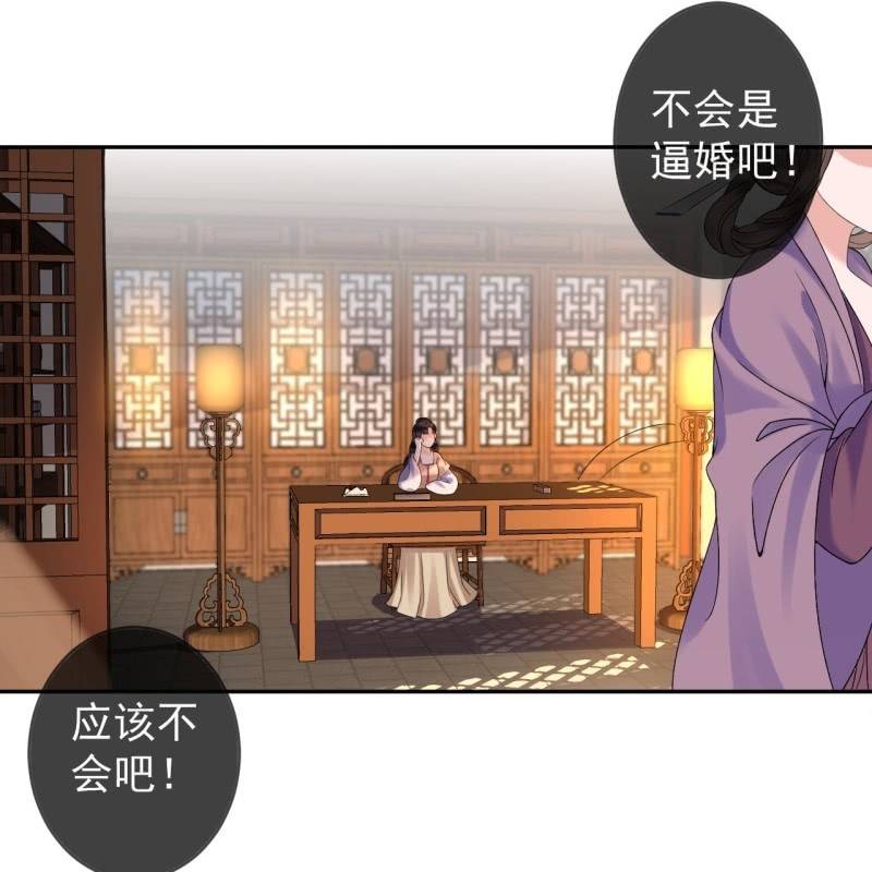 第218话 第二人格(1/2)-第219话