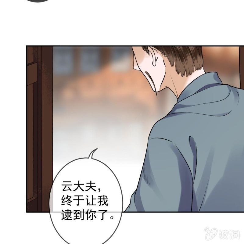 第218话 第二人格(1/2)-第219话