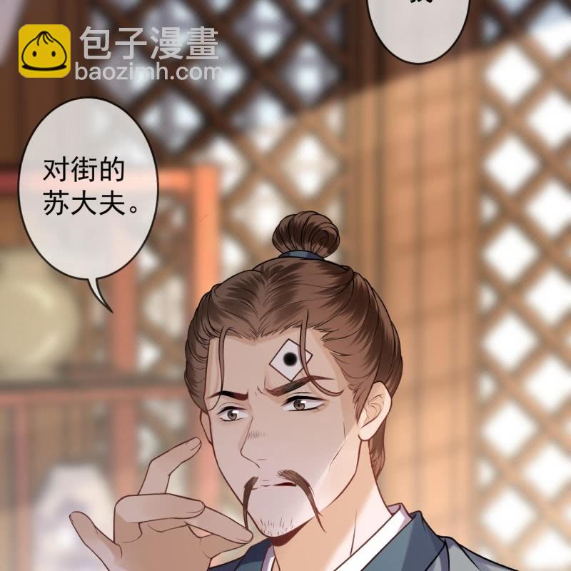 第218话 第二人格(1/2)-第219话