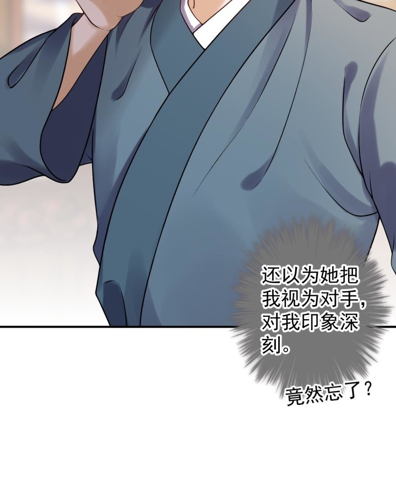 第218话 第二人格(1/2)-第219话