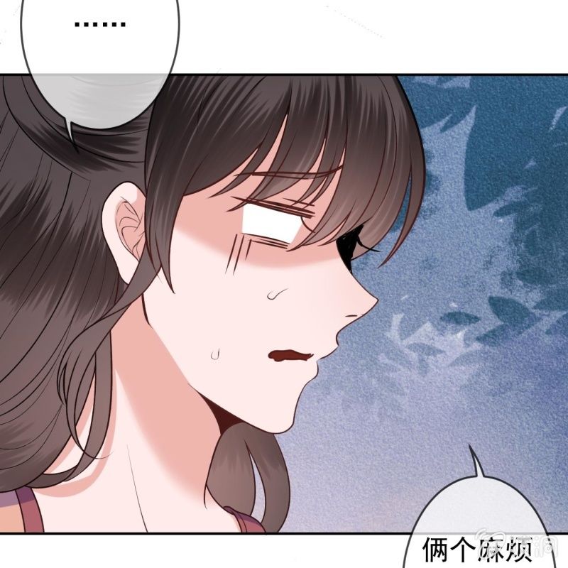 第218话 第二人格(1/2)-第219话