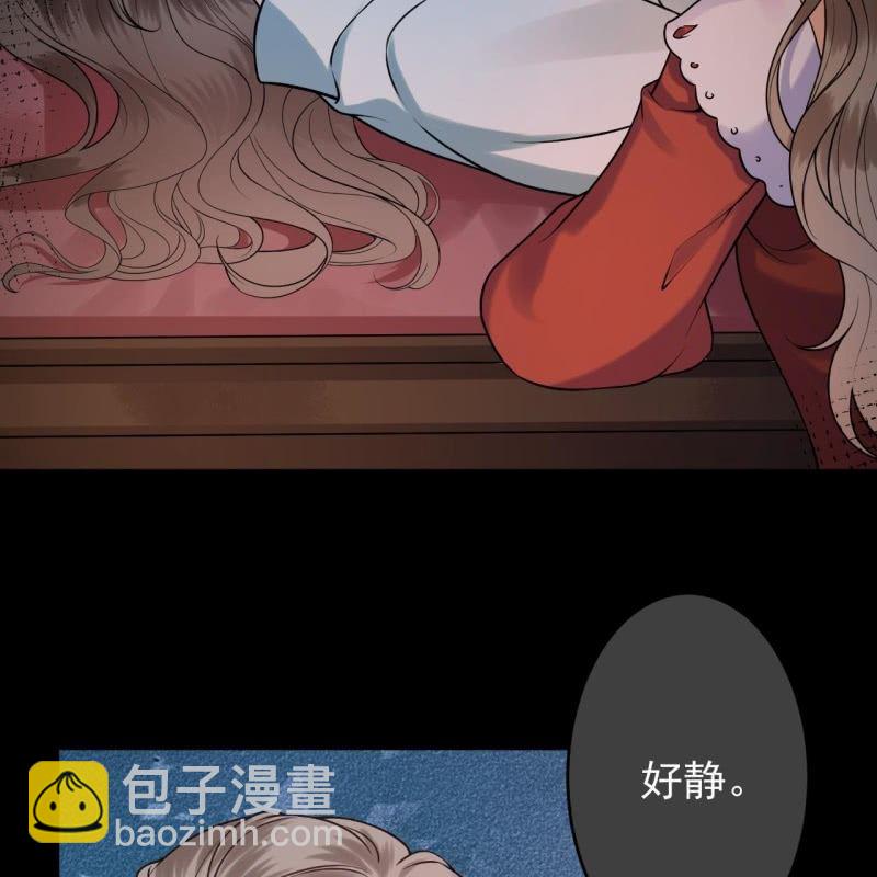 第218话 第二人格(1/2)-第219话