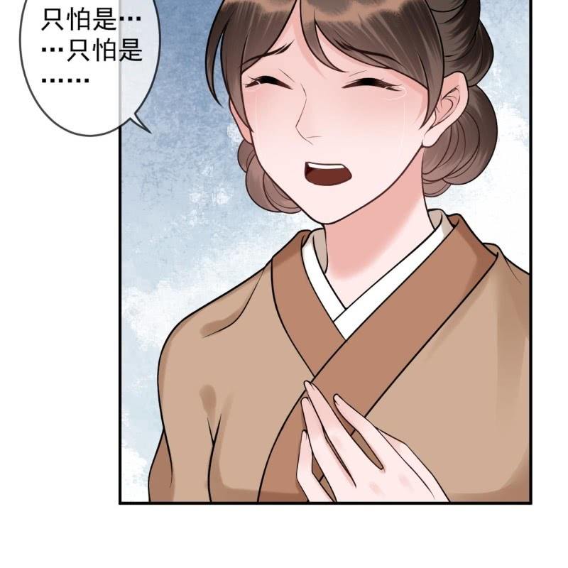 第220话 公主！瘟疫？(1/2)-第221话