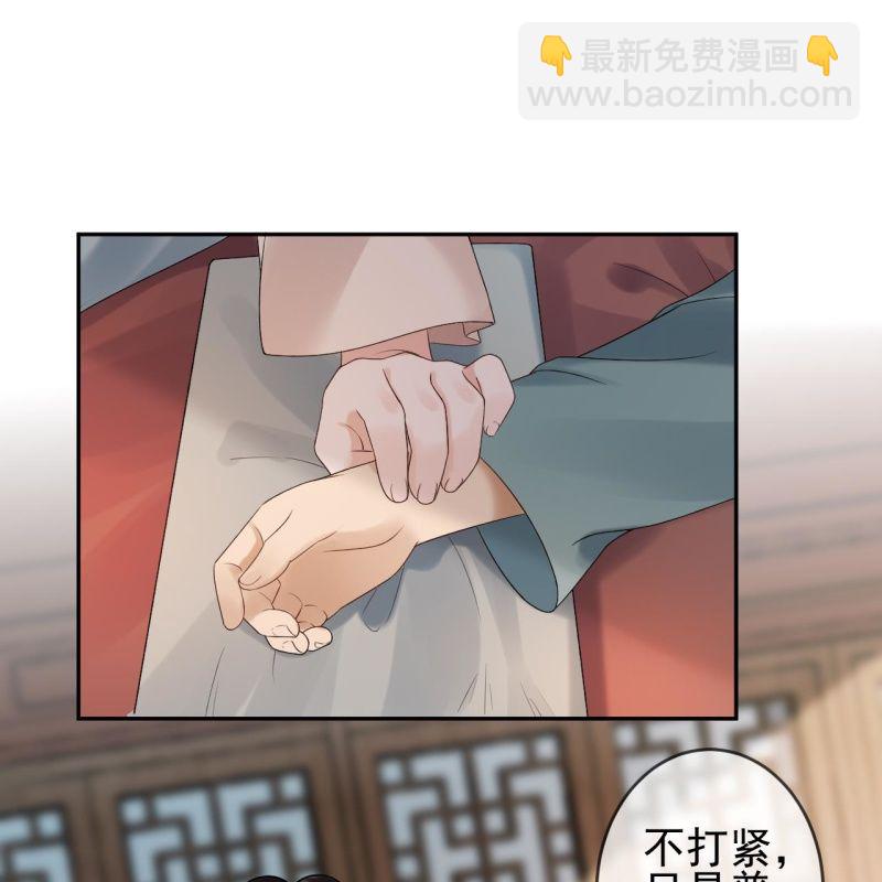 第220话 公主！瘟疫？(1/2)-第221话