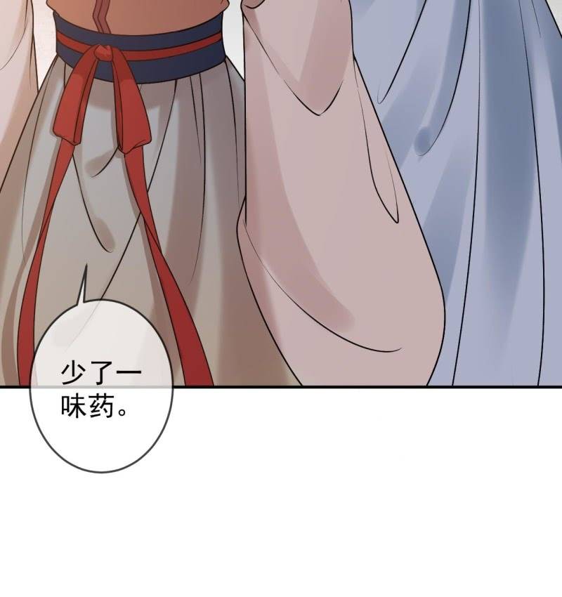 第220话 公主！瘟疫？(1/2)-第221话