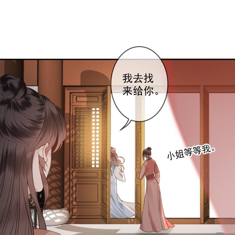 第220话 公主！瘟疫？(1/2)-第221话