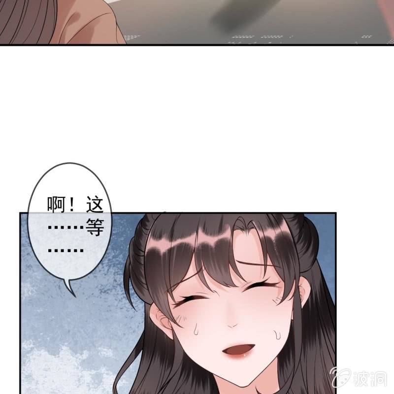 第220话 公主！瘟疫？(1/2)-第221话