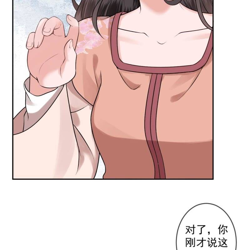 第220话 公主！瘟疫？(1/2)-第221话