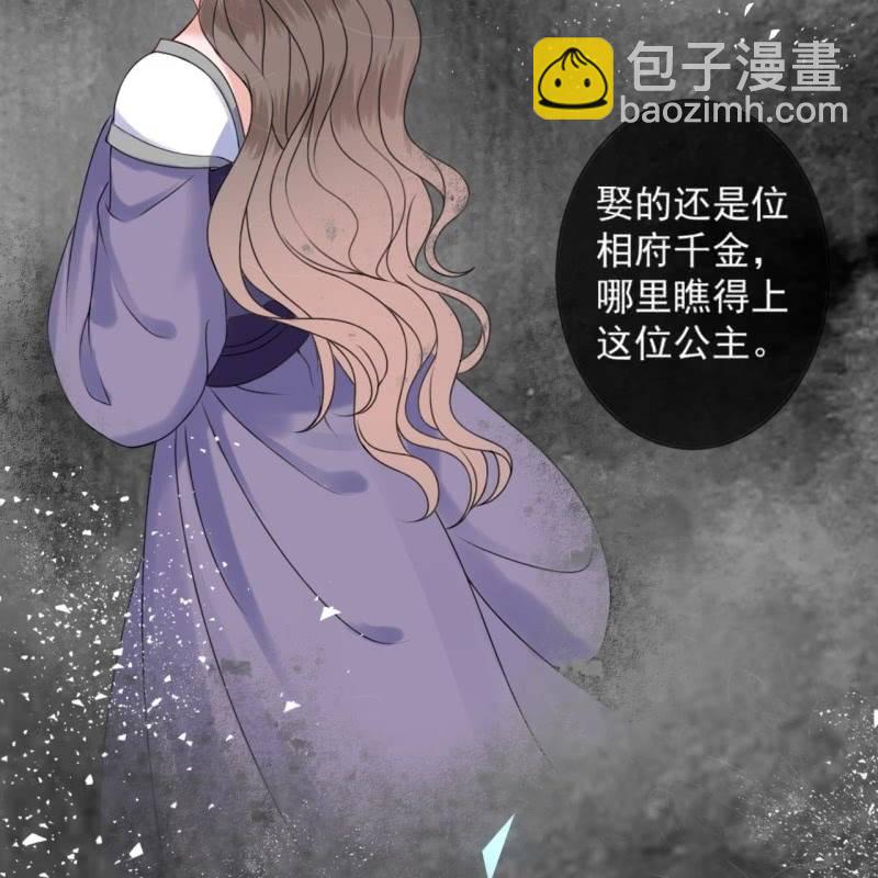 第220话 公主！瘟疫？(1/2)-第221话