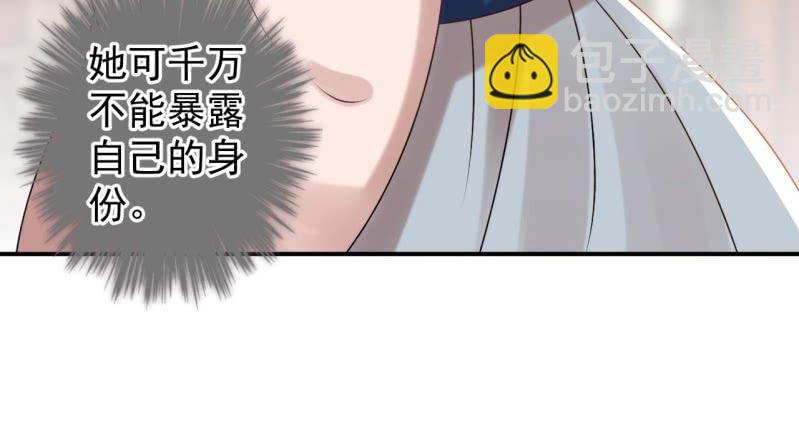 第220话 公主！瘟疫？(1/2)-第221话