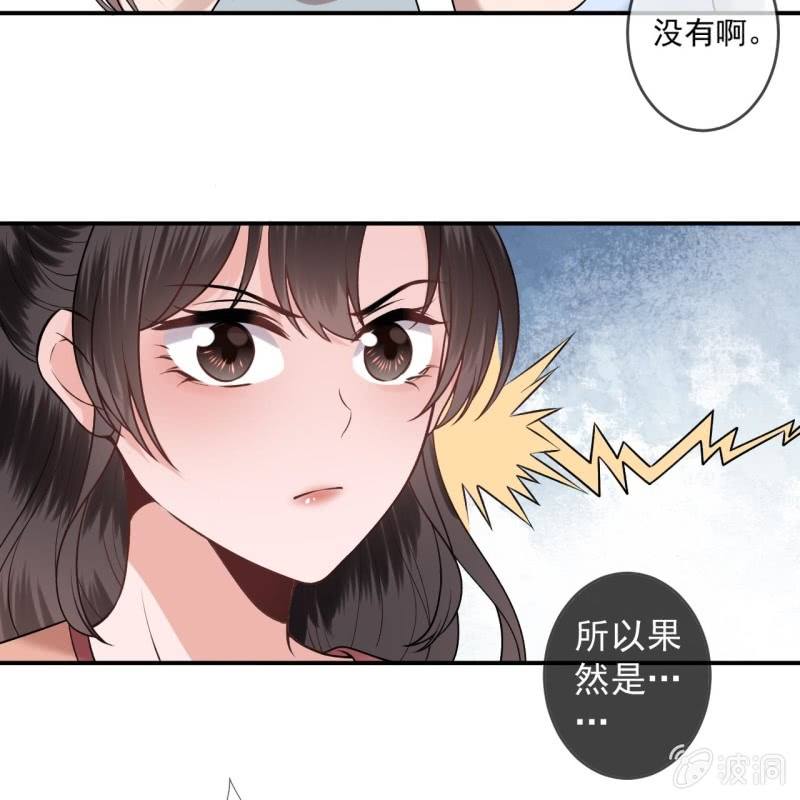 第220话 公主！瘟疫？(1/2)-第221话