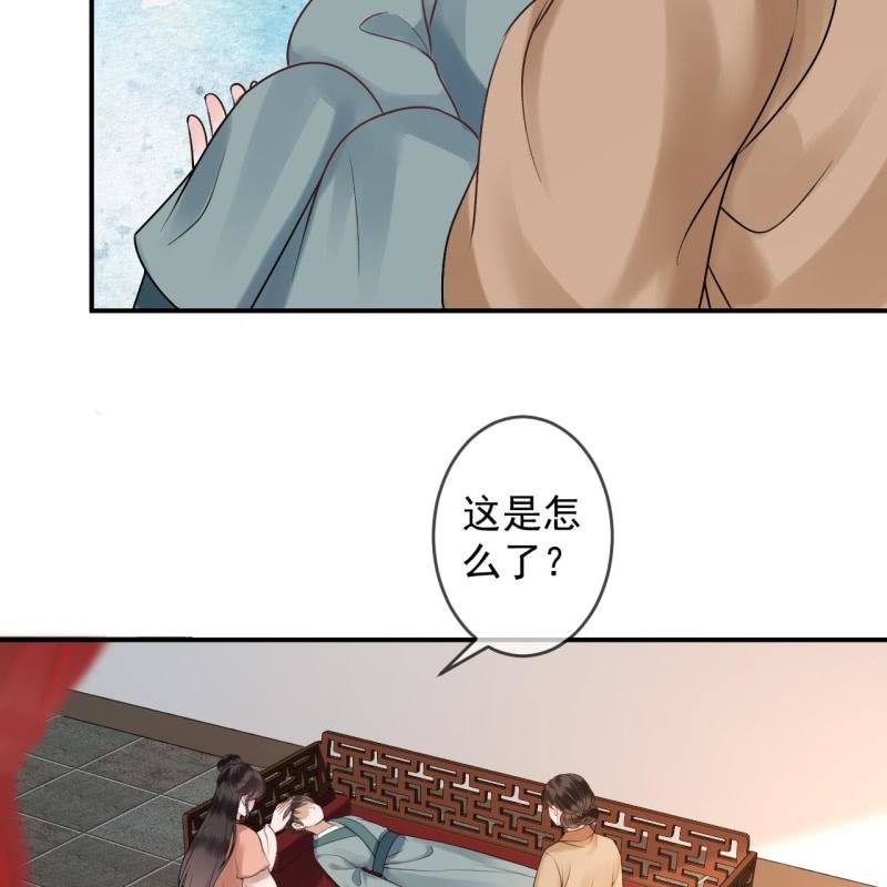 第220话 公主！瘟疫？(1/2)-第221话