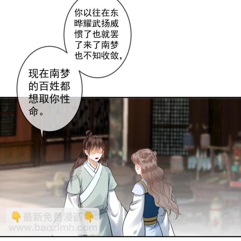 第222话 免费赠送(1/2)-第223话