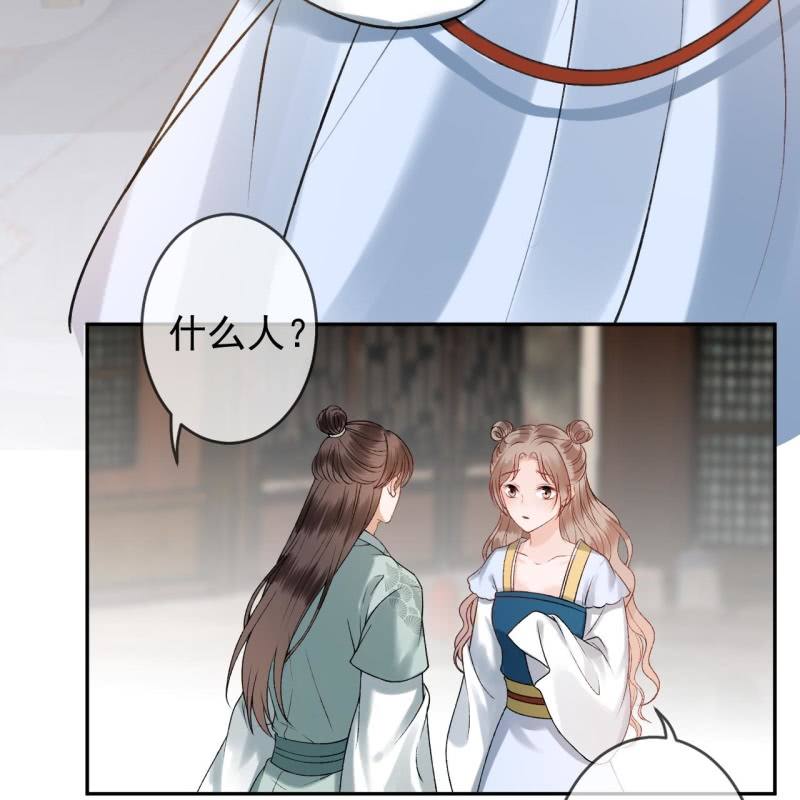 第222话 免费赠送(1/2)-第223话