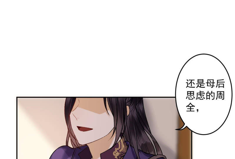 第222话 免费赠送(1/2)-第223话