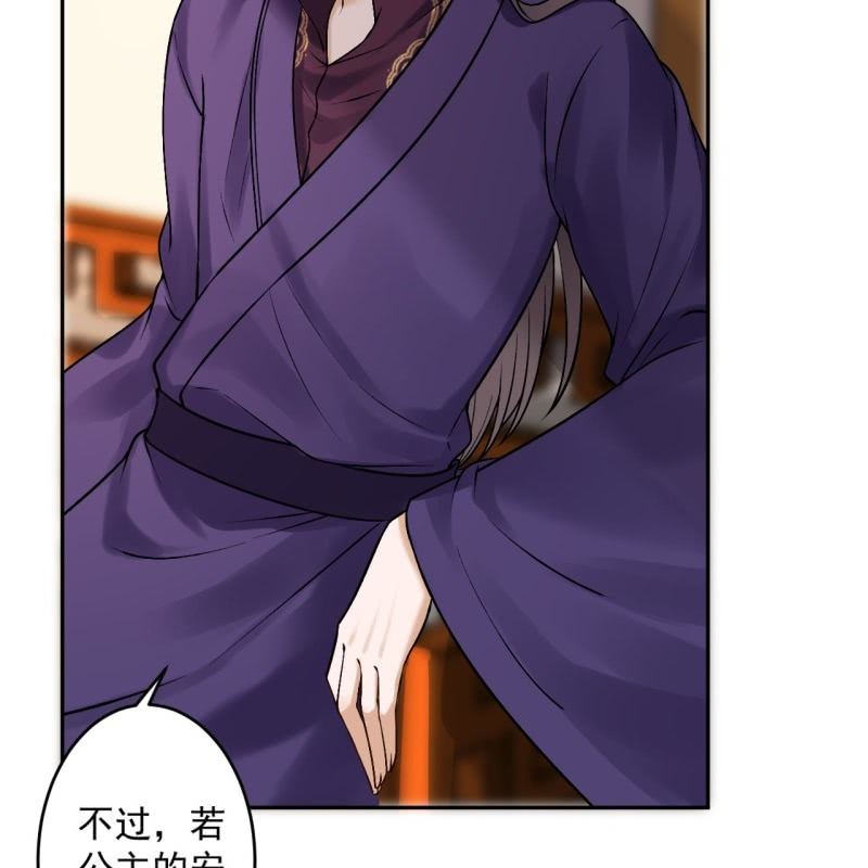 第222话 免费赠送(1/2)-第223话