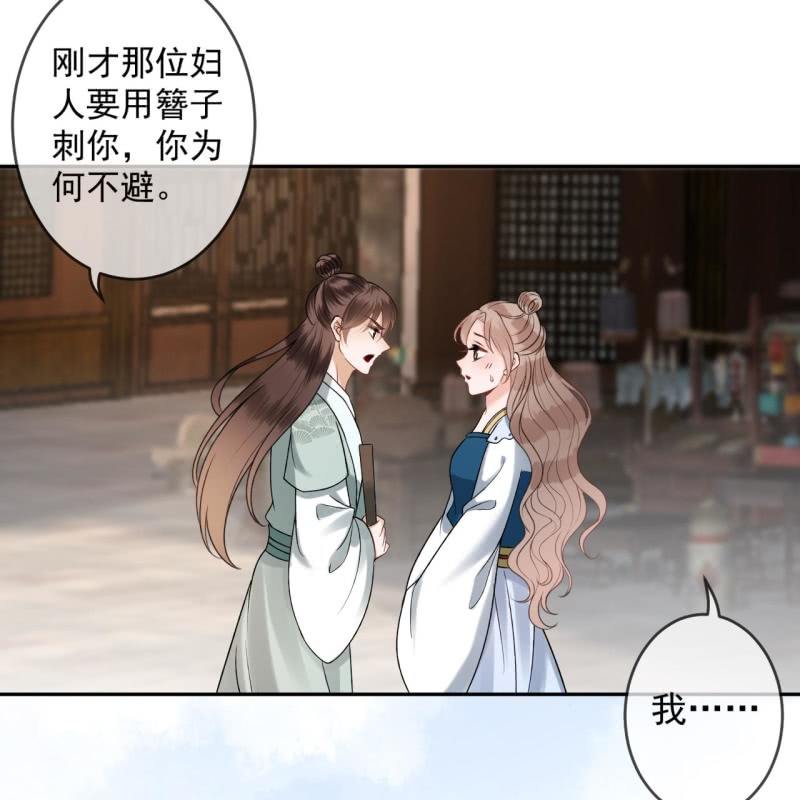 第222话 免费赠送(1/2)-第223话