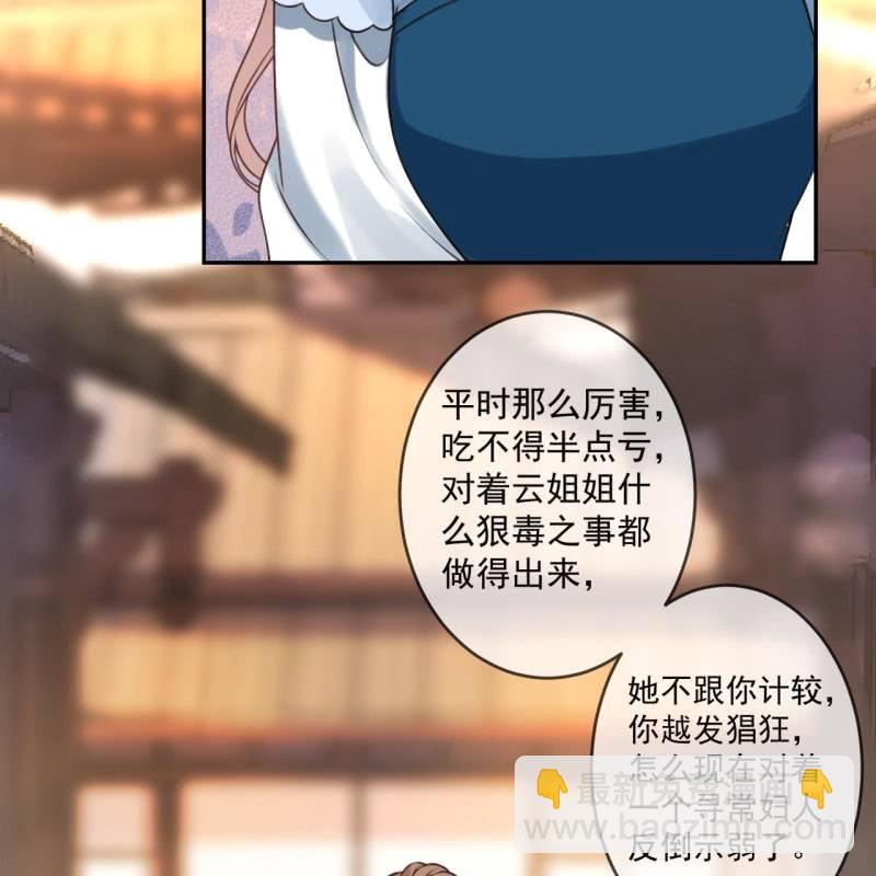 第222话 免费赠送(1/2)-第223话