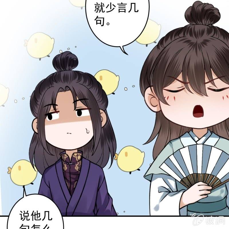 第224话 清瘟败毒饮-第225话