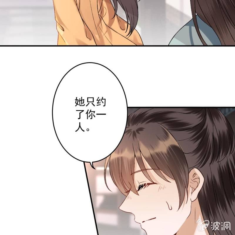 第224话 清瘟败毒饮-第225话