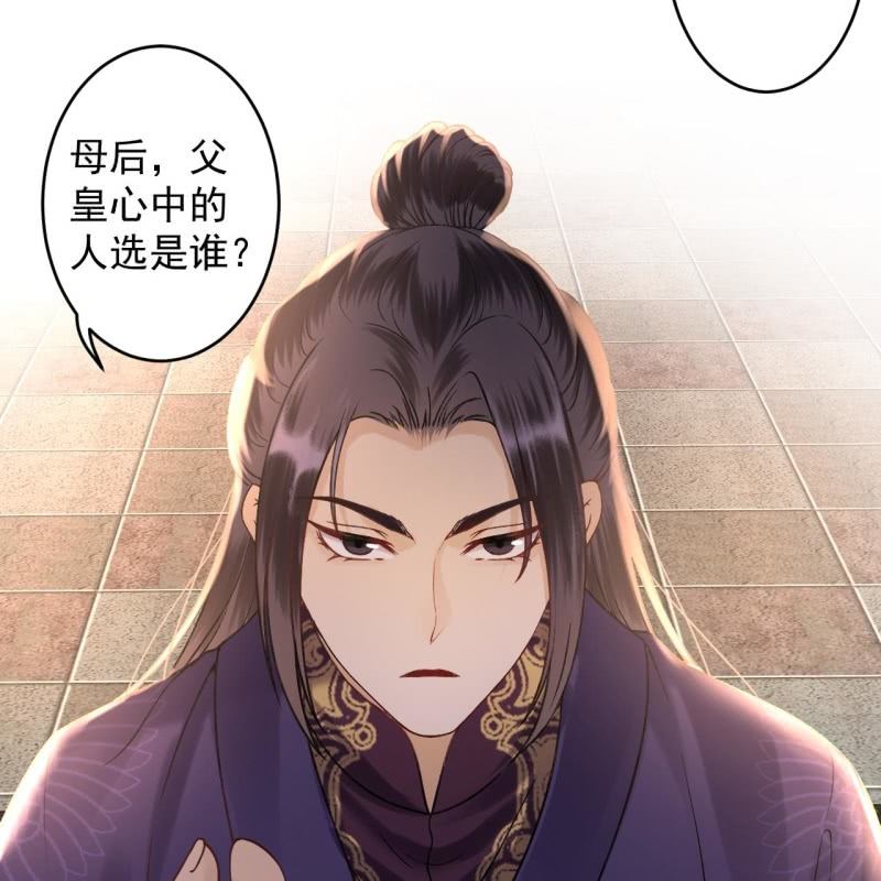 第226话 解暑汤(1/2)-第227话