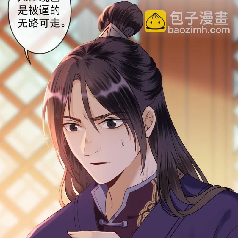 第226话 解暑汤(1/2)-第227话