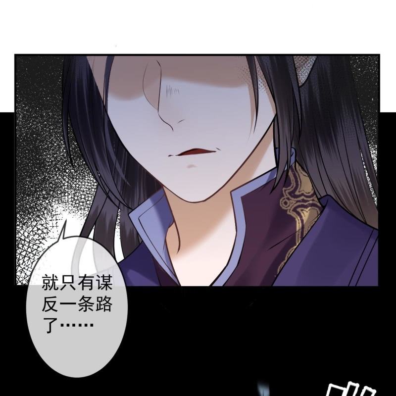 第226话 解暑汤(1/2)-第227话