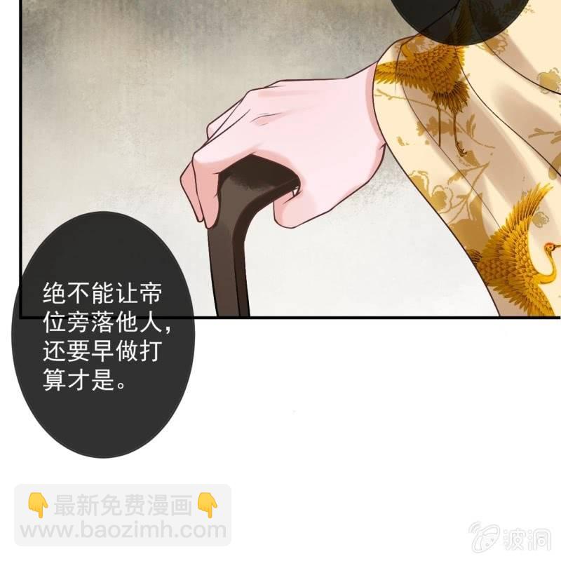 第226话 解暑汤(1/2)-第227话