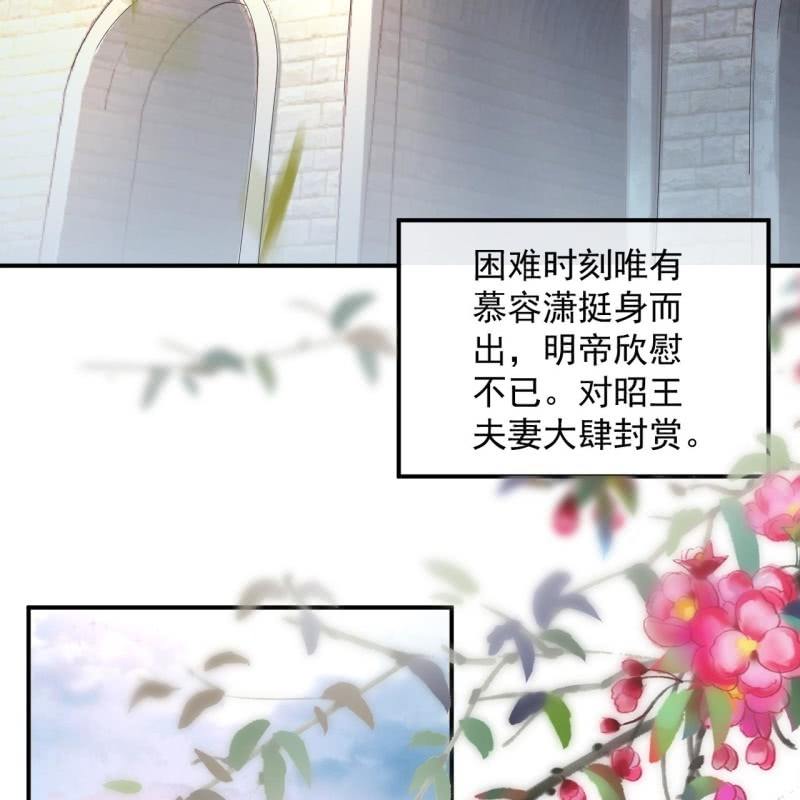 第226话 解暑汤(1/2)-第227话