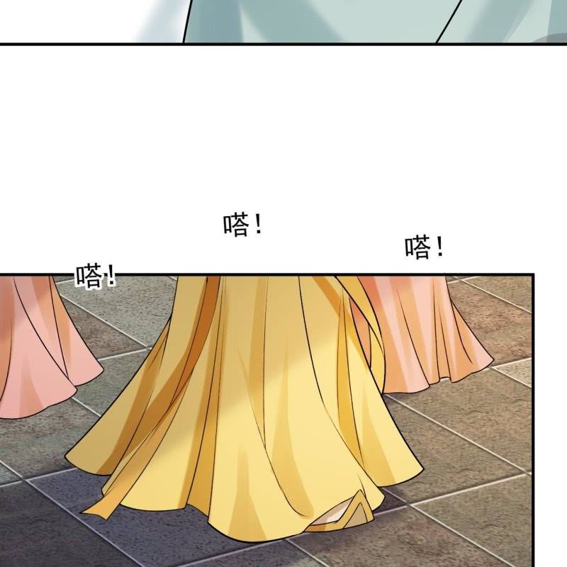 第226话 解暑汤(1/2)-第227话