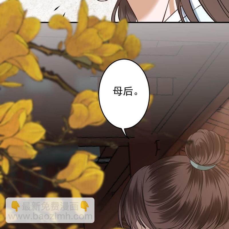 第226话 解暑汤(1/2)-第227话