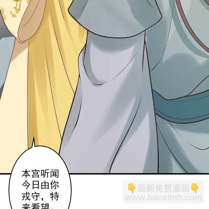 第226话 解暑汤(1/2)-第227话