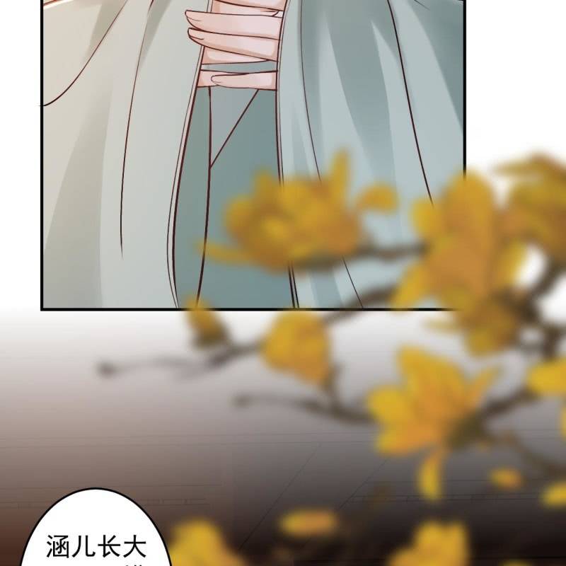 第226话 解暑汤(1/2)-第227话