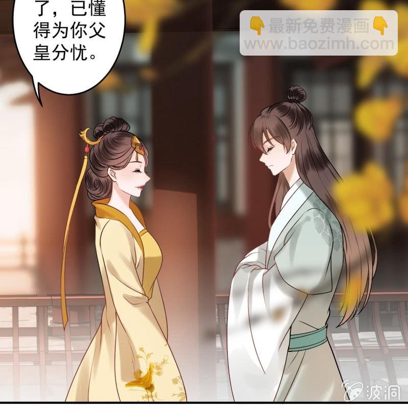 第226话 解暑汤(1/2)-第227话