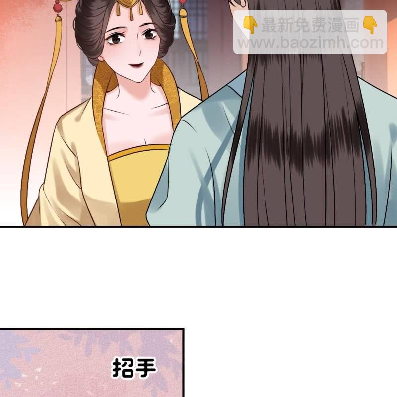 第226话 解暑汤(1/2)-第227话