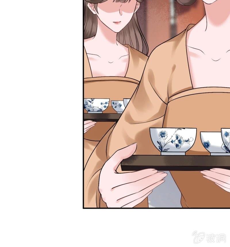 第226话 解暑汤(1/2)-第227话