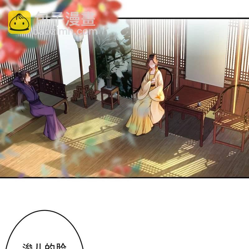 第226话 解暑汤(1/2)-第227话