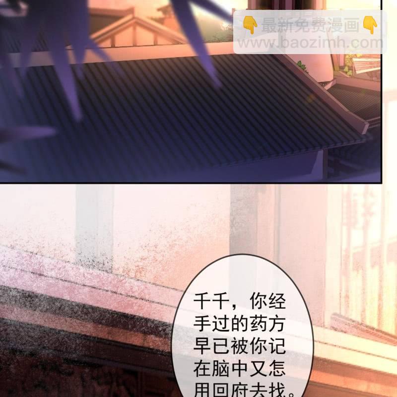 第228话 伺机而动(1/2)-第229话