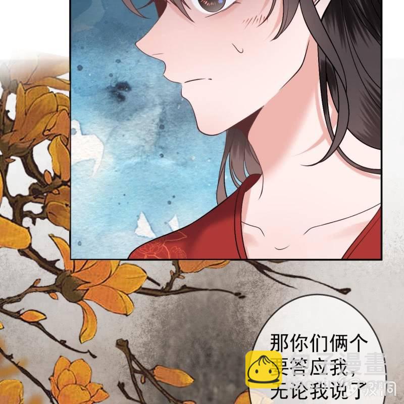 第228话 伺机而动(1/2)-第229话