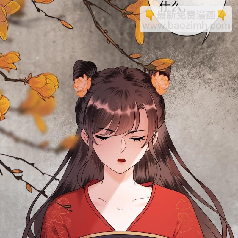 第228话 伺机而动(1/2)-第229话